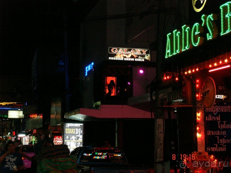 "Паттайская" осень 2013