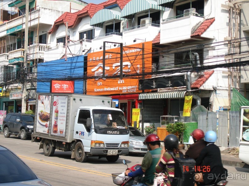 "Паттайская" осень 2013