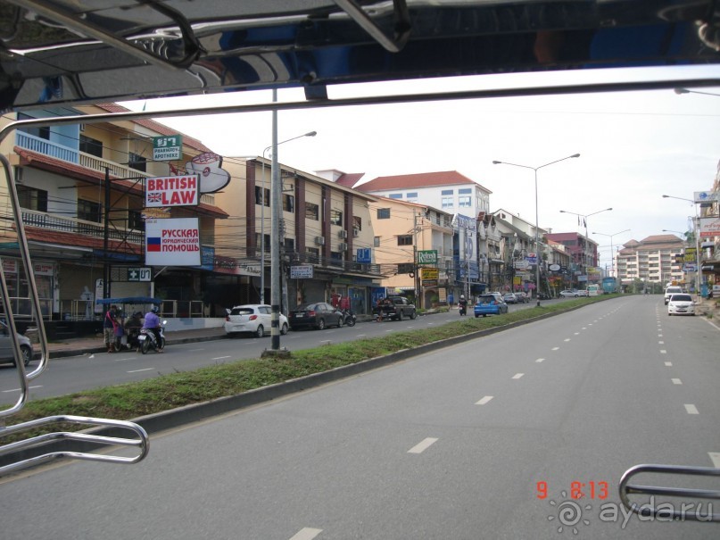 "Паттайская" осень 2013