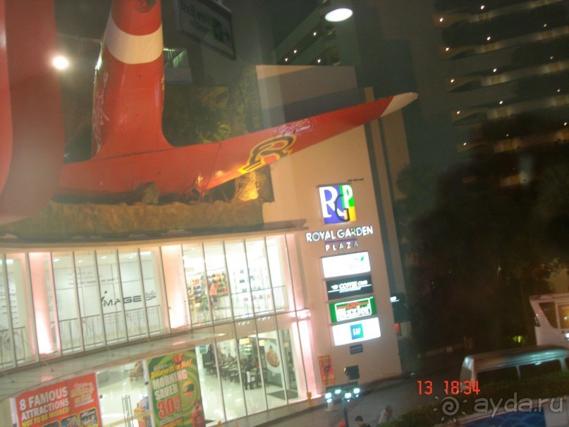 Альбом отзыва ""Паттайская" осень 2013"