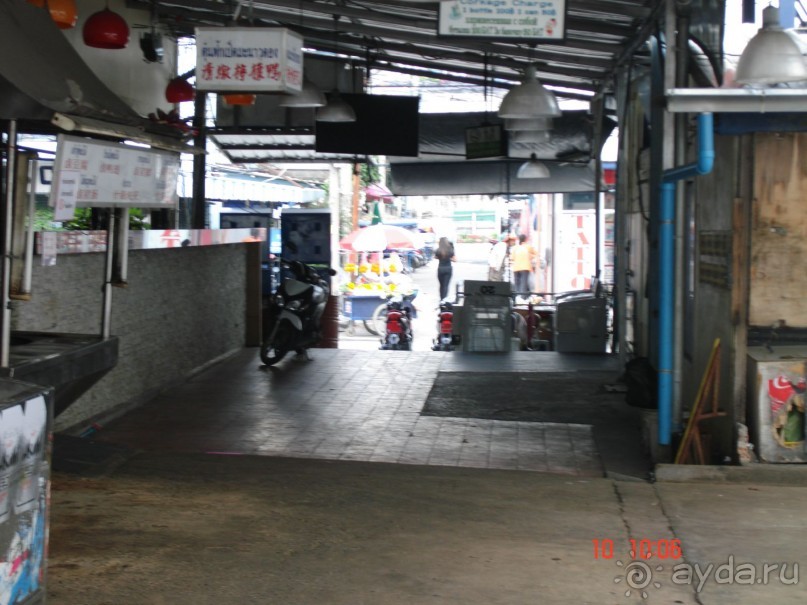 "Паттайская" осень 2013