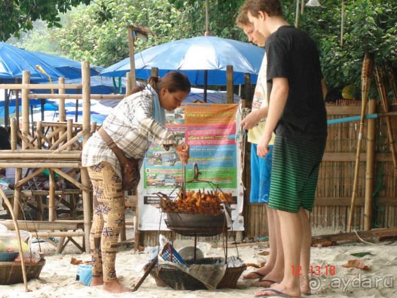 Альбом отзыва ""Паттайская" осень 2013"