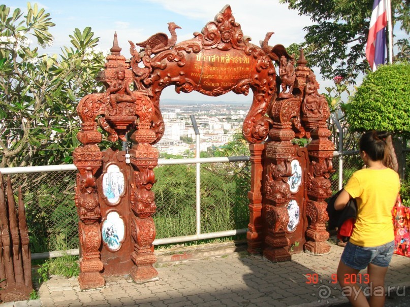 "Паттайская" осень 2013