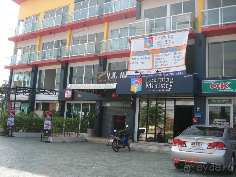 "Паттайская" осень 2013