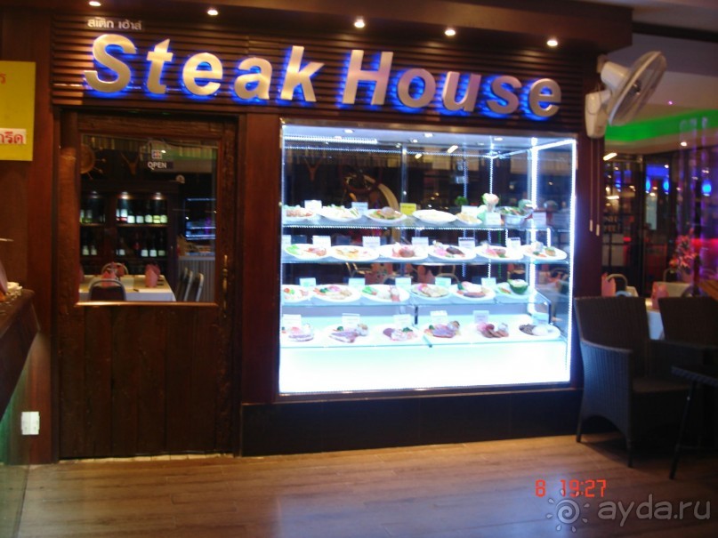 "Паттайская" осень 2013