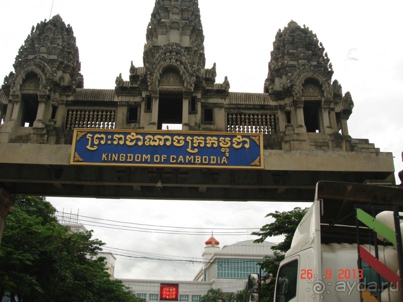 "Паттайская" осень 2013