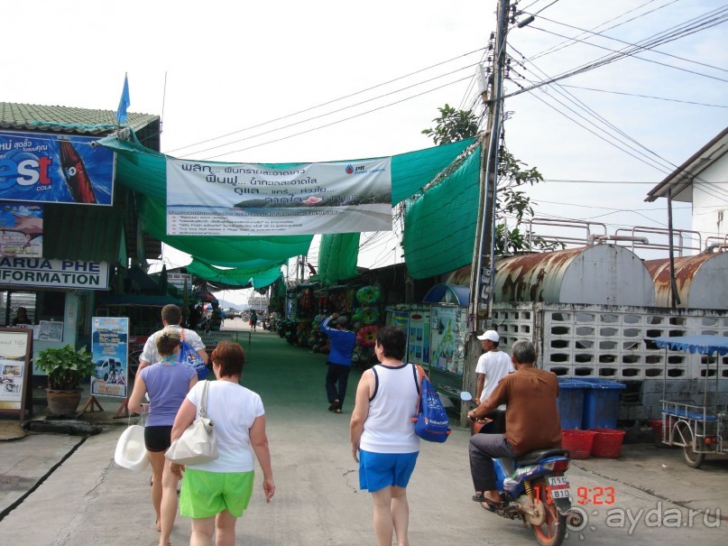 "Паттайская" осень 2013