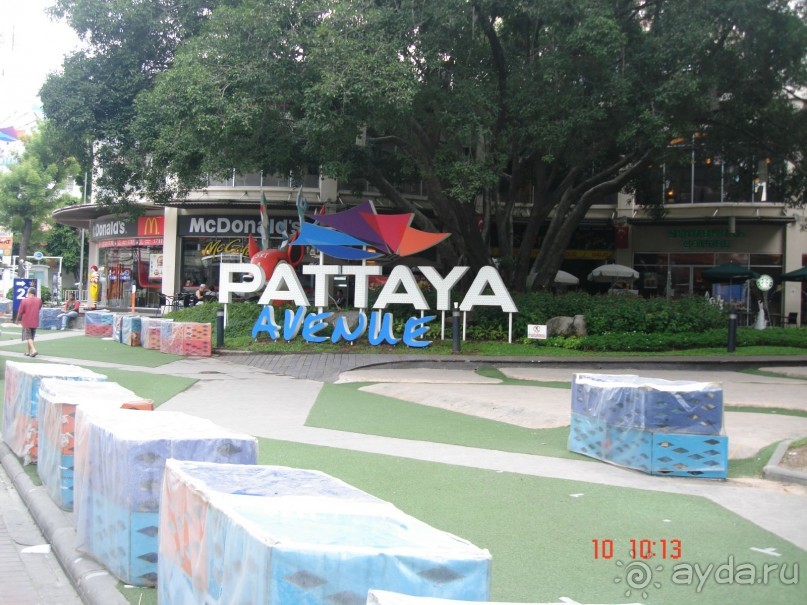 "Паттайская" осень 2013