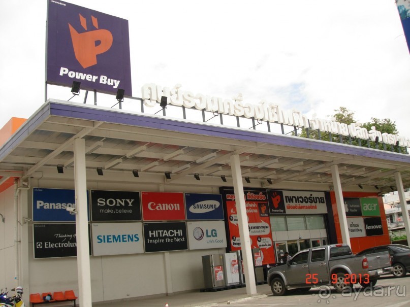 "Паттайская" осень 2013