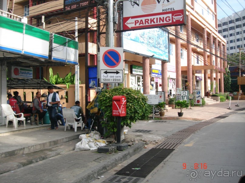 "Паттайская" осень 2013