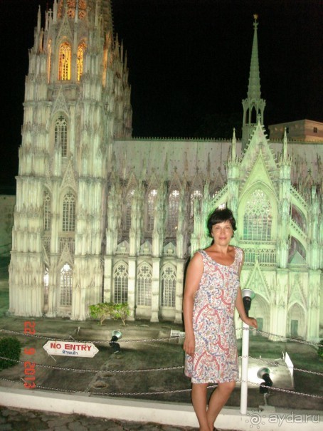 "Паттайская" осень 2013