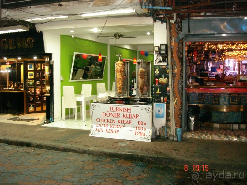 "Паттайская" осень 2013