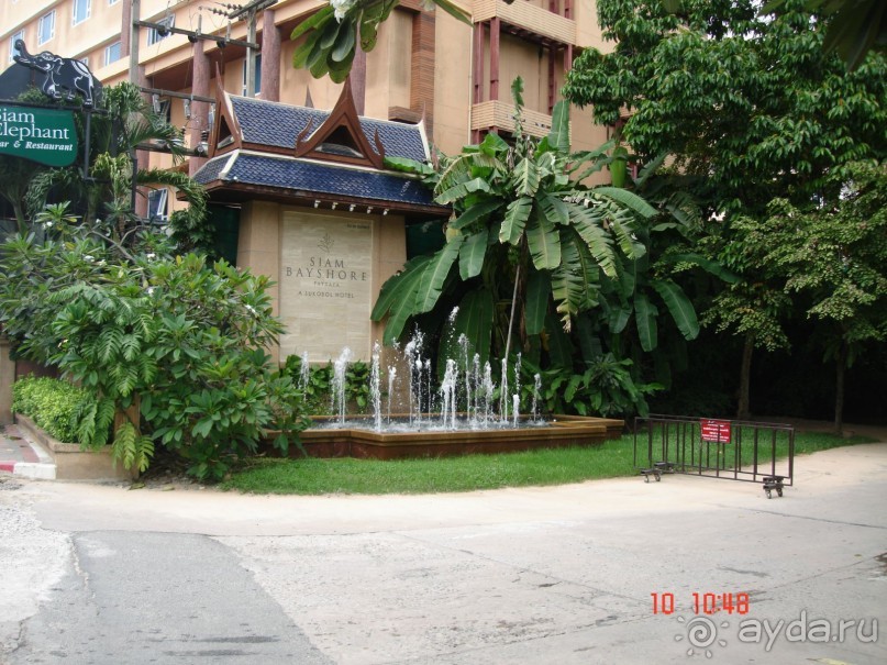 "Паттайская" осень 2013