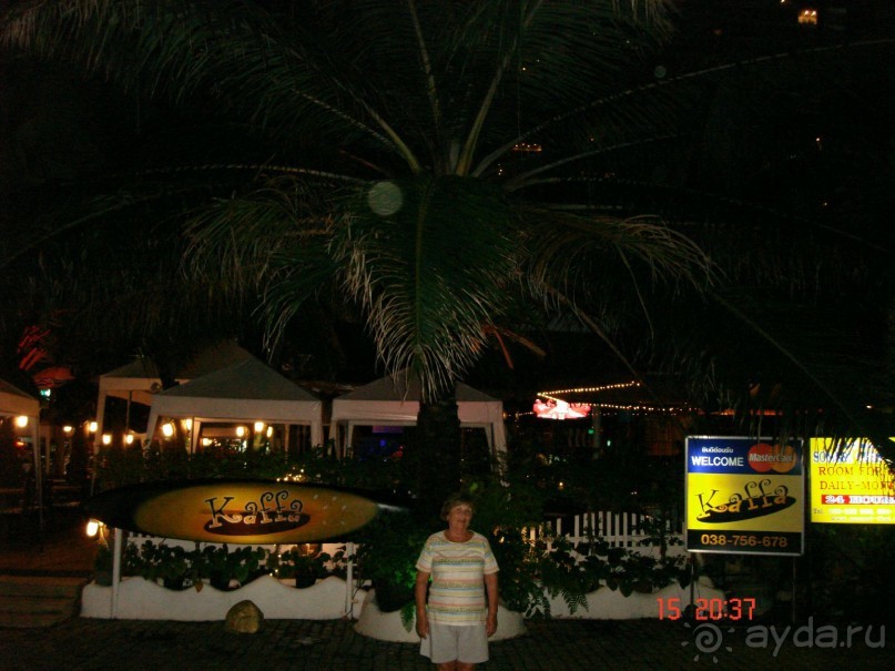 "Паттайская" осень 2013