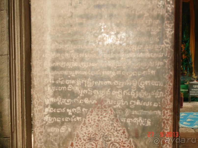 "Паттайская" осень 2013