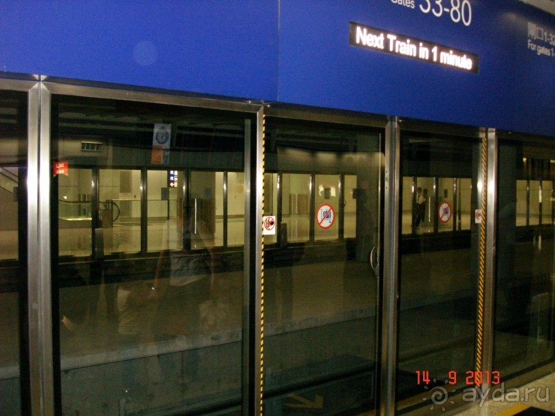 "Паттайская" осень 2013