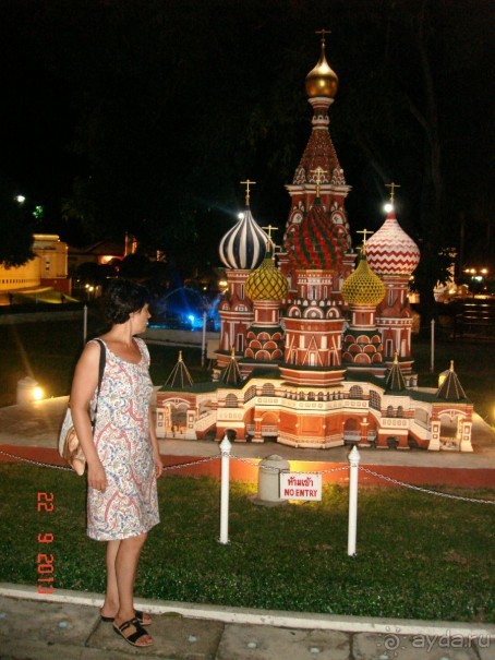 "Паттайская" осень 2013