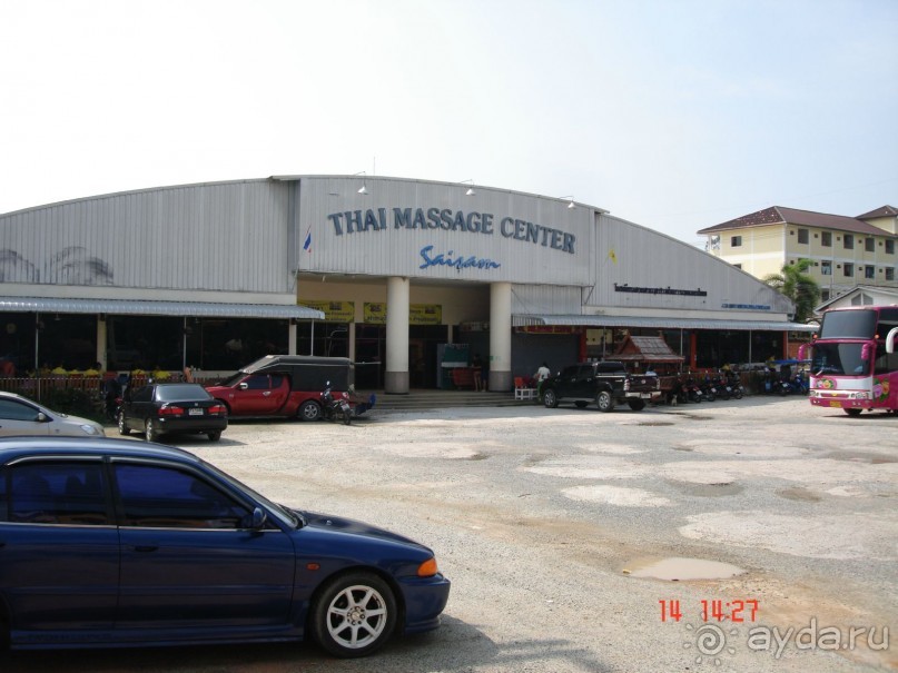 "Паттайская" осень 2013