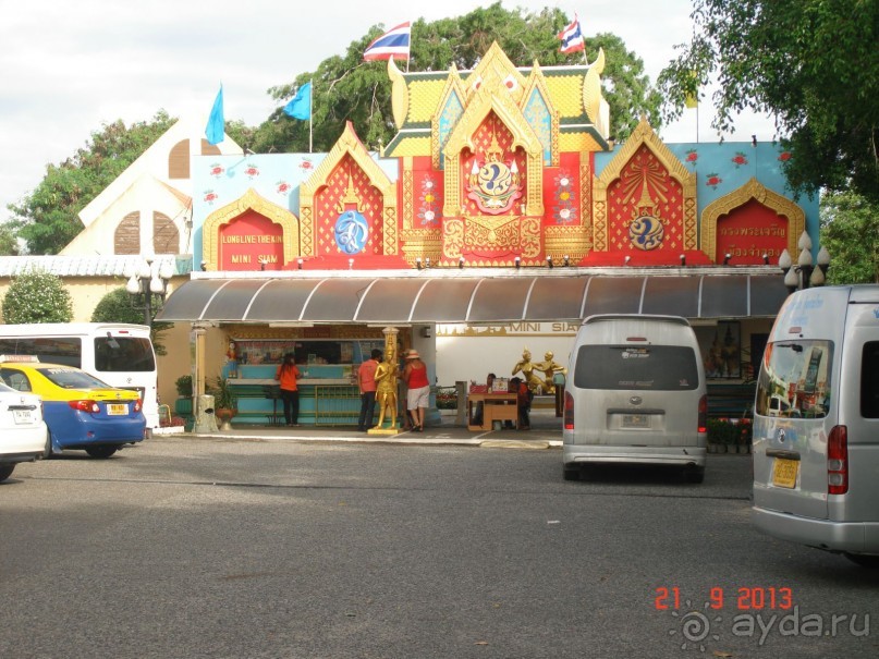 "Паттайская" осень 2013