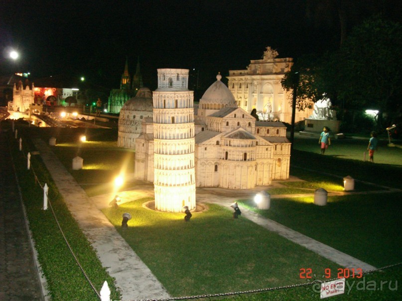 "Паттайская" осень 2013