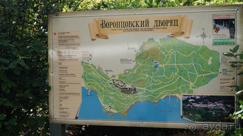 КРЫМ.СЕНТЯБРЬ 2015. АЙ-ПЕТРИ.