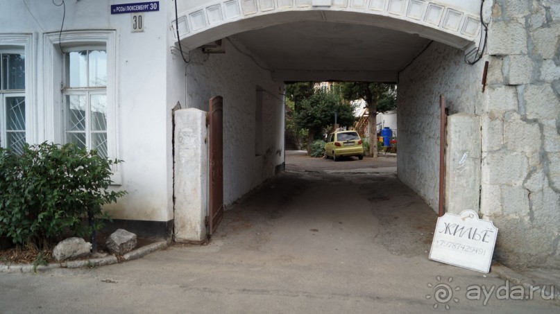 КРЫМ.СЕНТЯБРЬ 2015. АЙ-ПЕТРИ.