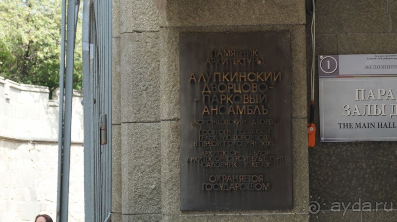 КРЫМ.СЕНТЯБРЬ 2015. АЙ-ПЕТРИ.