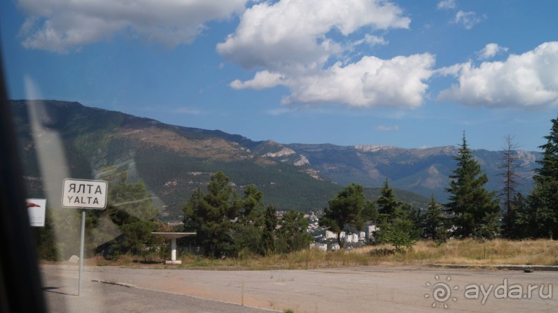 КРЫМ.СЕНТЯБРЬ 2015. АЙ-ПЕТРИ.