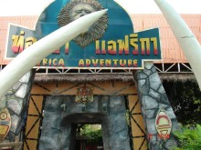 Поездка в Тай 11 !!!