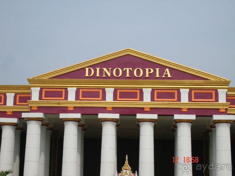 Поездка в Тай 11 !!!