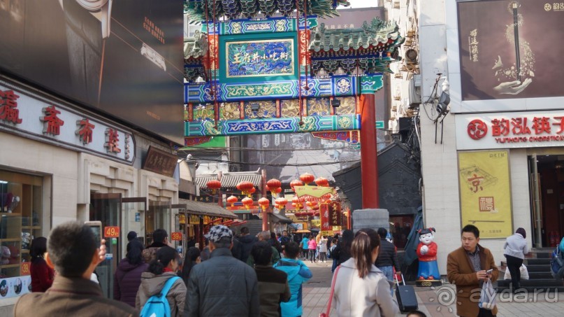 В Паттайю через Пекин
