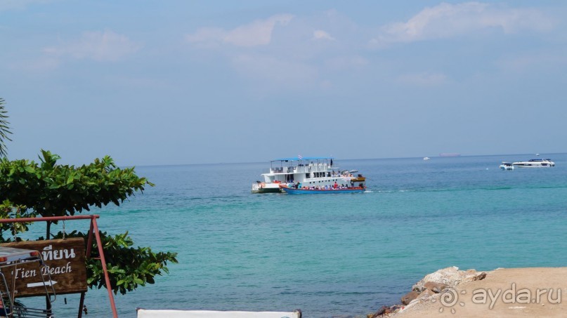 В Паттайю через Пекин
