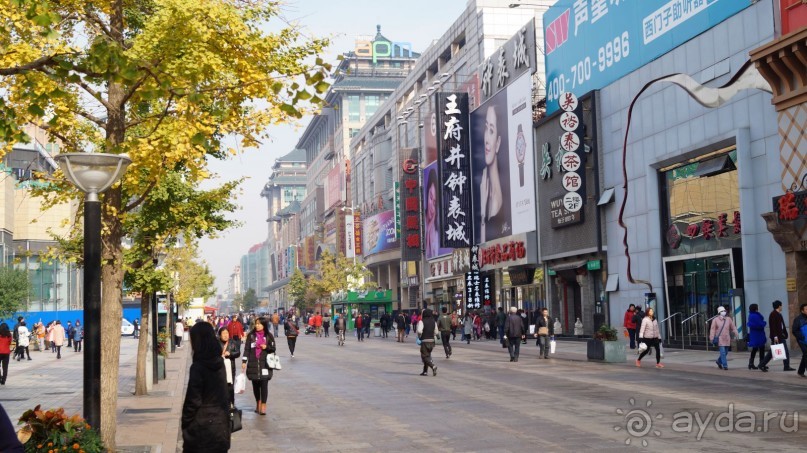 В Паттайю через Пекин