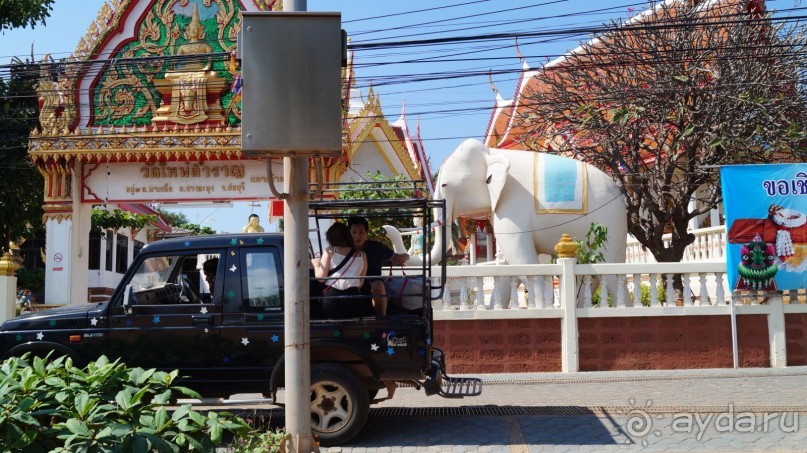 В Паттайю через Пекин