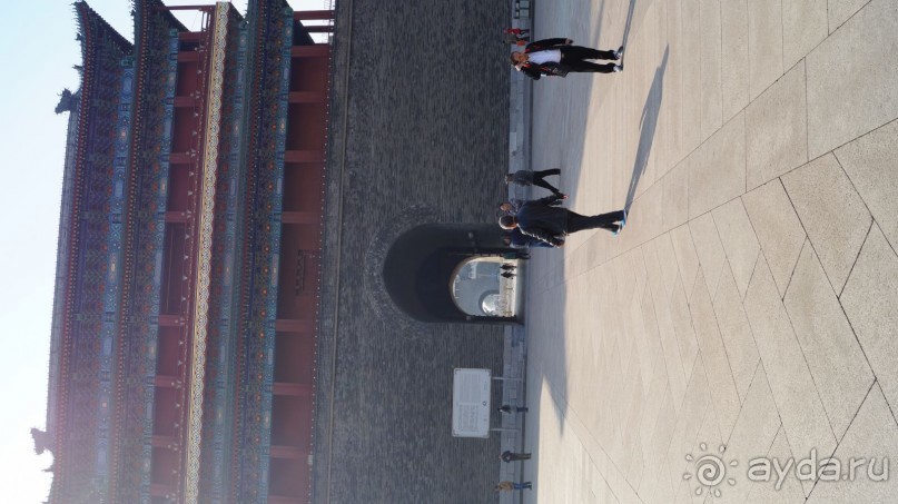 В Паттайю через Пекин