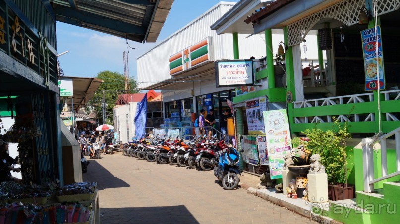 В Паттайю через Пекин