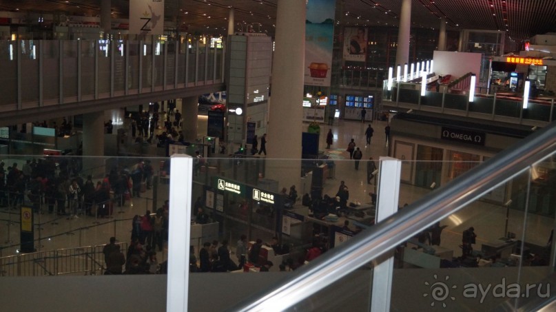 В Паттайю через Пекин