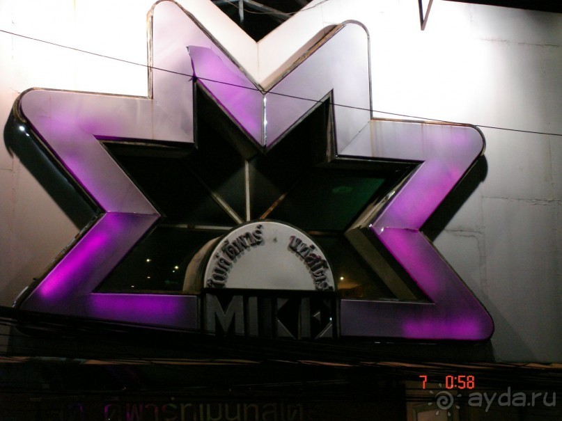 Поездка в Тай 6!!!