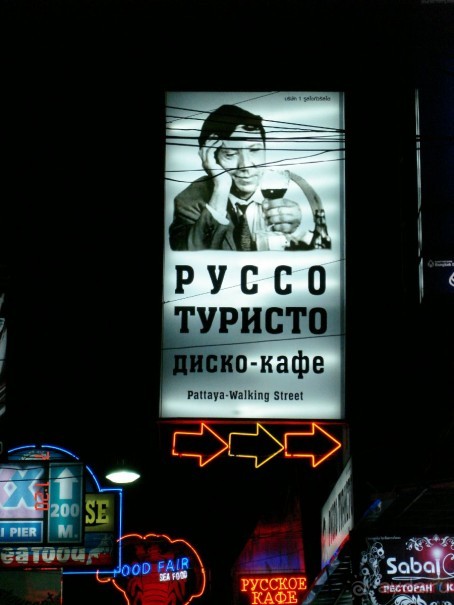 Поездка в Тай 6!!!