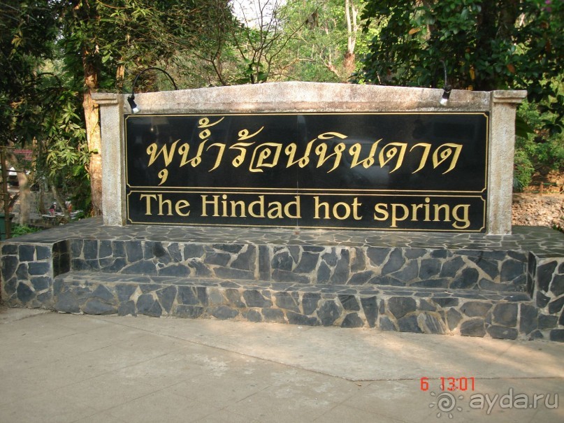 Поездка в Тай 6!!!