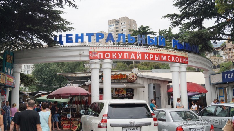 КРЫМ.СЕНТЯБРЬ 2015. ЯЛТА .