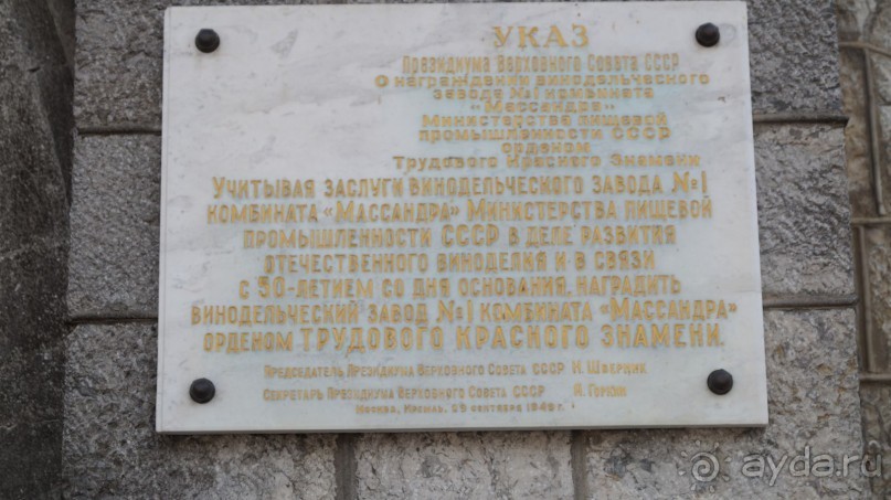 КРЫМ.СЕНТЯБРЬ 2015. ЯЛТА .