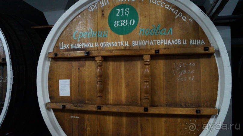 КРЫМ.СЕНТЯБРЬ 2015. ЯЛТА .