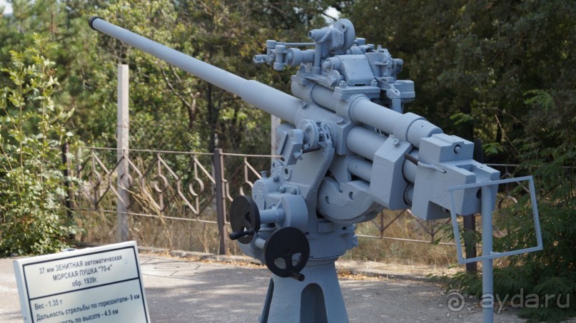 КРЫМ.СЕНТЯБРЬ 2015. СЕВАСТОПОЛЬ