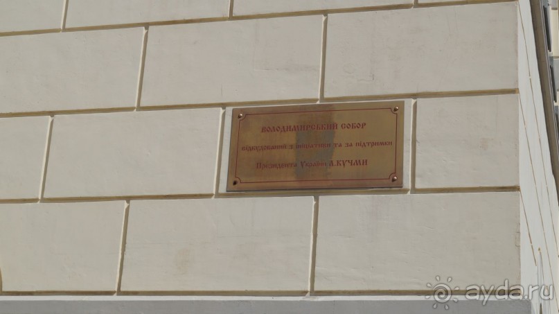 КРЫМ.СЕНТЯБРЬ 2015. СЕВАСТОПОЛЬ