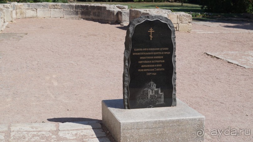 КРЫМ.СЕНТЯБРЬ 2015. СЕВАСТОПОЛЬ