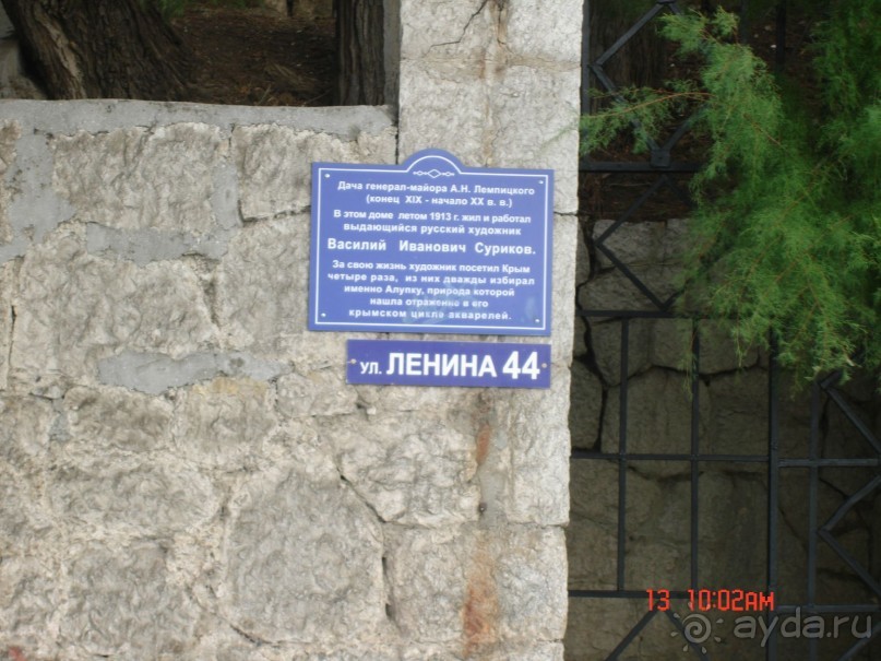 КРЫМ. СЕНТЯБРЬ 2015