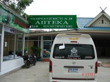 Поездка в Тай 7!!!