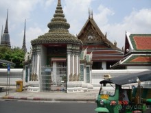 Поездка в Тай 17!!!