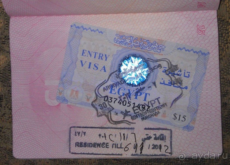 Альбом отзыва "Еще раз о визе в Египте"
